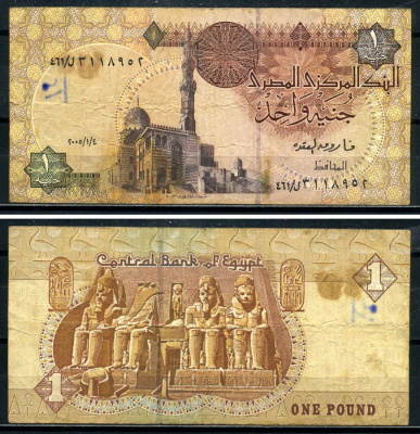 Египет 1 фунт 2003 подпись 22, 23 декабря 2003 Pick 50h бумага 7554-9-2-1