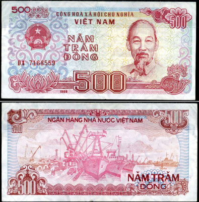 Вьетнам 500 донгов 1988 Хо Ши Мин, корабли, маленькая серия Pick 101 a бумага 8589-28-2-2