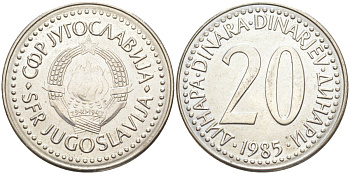 Югославия 20 динаров 1985 KM 112 медь никель цинк 219-1144
