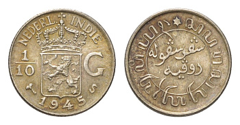 Голландская (Нидерландская) Индия 1/10 гульдена 1945 KM 318 серебро UNC 4623-745
