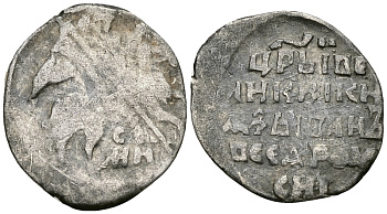 Русское Царство копейка 1547-1584 Иван IV Васильевич, Псковский  монетный двор, 0,70 ГР ГиК №93 серебро 262-415