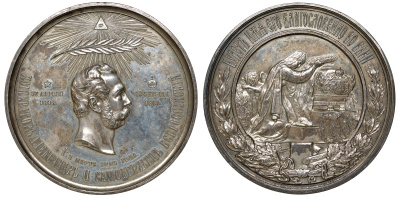 Россия медаль 1881 медаль в память кончины Императора Александра II, 1 марта 1881 г. Смирнов 830. Дьяков 881.1 (R2) серебро UNC 10-003-01