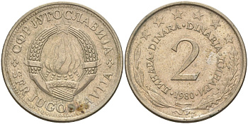 Югославия 2 динара 1980 KM 57 медь цинк никель 4155-1014