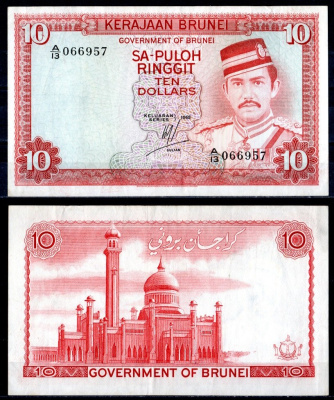 Бруней 10 ринггитов 1981 Султан Хасан аль-Болкиах I, Мечеть Султана Омара Али Сайфуддина, Бандар-Сери-Бегаван Pick 8 a  бумага   451-381-2