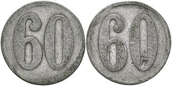 ФРАНЦИЯ 60 САНТИМОВ ND ПЛАТЕЖНЫЙ ЖЕТОН НАЧАЛА XX ВЕКА, ЦИФРЫ НОМИНАЛА 17 ММ., ПОВОРОТ АВЕРСА ОТНОСИТЕЛЬНО РЕВЕРСА 100 ГРАДУСОВ, ДИАМЕТР 24 ММ. алюминий 98-1026