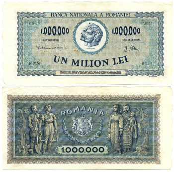 Румыния 1000000 лей 1947 Pick 60a бумага 6289-20-2