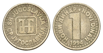 Югославия 1 динар 1994 KM 165 медь цинк никель 4647-1263