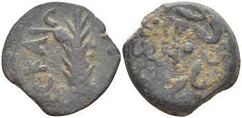 Римская Империя, Провинция Иудея прута 58/59 год император Нерон, прокуратор Порций Фест, греческая легенда 'Нерона' в венке / греческая легенда 'КЕСАРЯ', дата (5-й год правления), пальмовая ветвь, Иерусалим Meshorer II, 285, 35 медь 1073-21-67