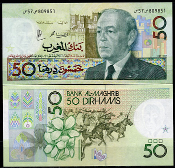 Марокко 50 дирхемов 1987 Король Хассан II (1961-1999), всадники, цветы Pick 64 d  бумага  UNC (пресс) 451-779-2