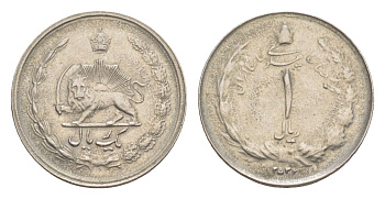 Иран 1 риал 1977 SH 2536 KM 1171a.1 медно-никель 4647-748