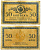 Россия 50 копеек ND (1915)	казначейский знак	ZG-II № 1.20.8, Pick 31 a бумага 2119-21-1-1