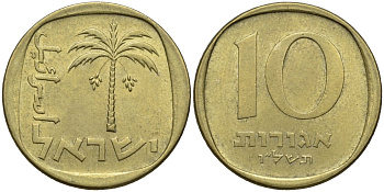 Израиль 10 агора 1976 JE 5736 KM 26 алюминиевая бронза 4175-533