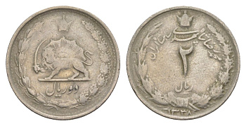 Иран 2 риала 1959 SH 1338 KM 1173 медно-никель 28-622