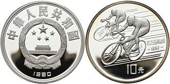 Китай 10 юаней 1990 XXV олимпийские игры в Барселоне, велоспорт KM 300A серебро PROOF 1095-9-13