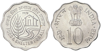 Индия 10 пайс 1978 ФАО - Еда и кров для всех KM 32 алюминий UNC 67-1251