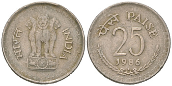 Индия 25 пайс 1986 монетный двор знак звездочка - Хайдарабад	 KM 49.1 медно-никель 4152-451