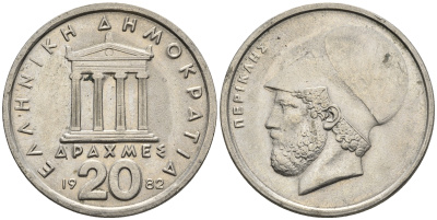 Греция 20 драхм 1982 Перикл, пантеон KM 133 медно-никель 3460-435