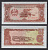 Лаос 20 кип ND (1979) Pick 28 b бумага UNC (пресс) 2195-54-2-2