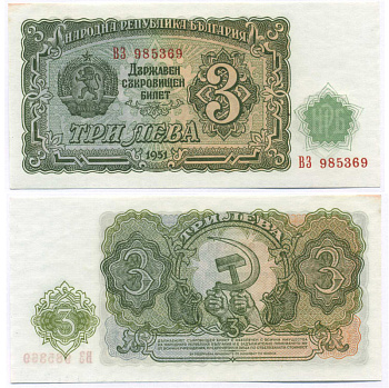 Болгария 3 лева 1951 Народна република България Pick 81 а бумага UNC (пресс) 444-130-2-1