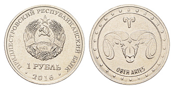 Приднестровье 1 рубль 2016 Знаки зодиака - Овен KM 228 сталь плакированная никелем UNC 4669-953