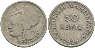Греция 50 лепта 1926 Афина в шлеме KM 68 медно-никель 100-229