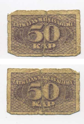 ЛАТВИЯ 50 КОПЕЕК 1920 Рябченко 21911 бумага 439-57-1-2