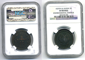 Россия 2 копейки 1829 EM-ИК, Николай I (1825-1855), в слабе NGC, состояние XF DETAILS, Екатеринбургский монетный двор KM 137.1, Биткин 448 медь    15-005-11