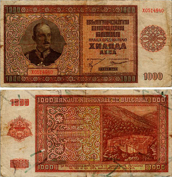 Болгария 1000 левов 1942 Царь Борис III (1918-1943), Рильский монастырь Pick 61 бумага 6281-21-2-1
