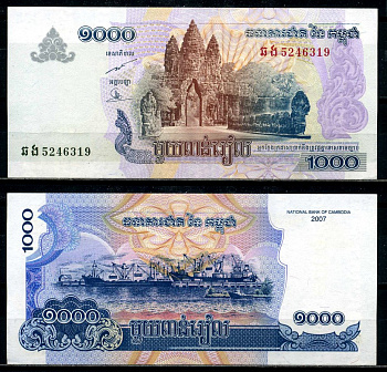 Камбоджа 1000 риэлей 2007 четыре лика Бодхисаттвы Авалокитешвары, порт Кампонг Сом Pick 58b бумага 8601-23-2-1