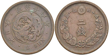 ЯПОНИЯ 2 СЕНЫ 1883 ГОД 16 ПРАВЛЕНИЯ ИМПЕРАТОРА МУЦУХИТО (МЭЙДЗИ) (1867-1912), ПЯТЬ ИЕРОГЛИФОВ НА СТОРОНЕ ДРАКОНА KM 18.2 (18.1) бронза 3851-836