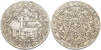 МАРОККО 1 ФРАНК 1921 Yusuf (1912-1927), ФРАНЦУЗСКИЙ ПРОТЕКТОРАТ KM 36.1 медно-никель 4526-423