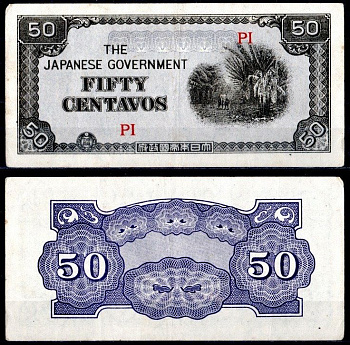 Филиппины 50 сентаво ND (1942) Японская оккупация, серия PI Pick 105 a бумага 2197-11-1-2