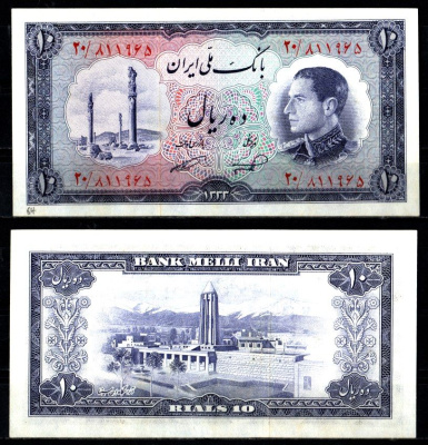 Иран 10 риалов 1954 (SH 1333) Pick 64 бумага аUNC 451-1181-2