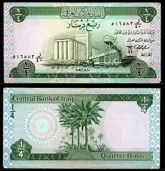 Ирак 1/4 динара 1973 Pick 61 (2) бумага UNC (пресс) 00-00