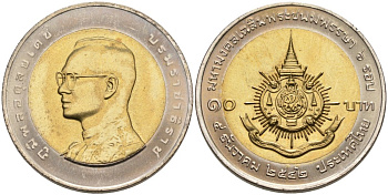 Таиланд 10 бат 1999 BE 2542, Рама IX (1946-2016), 72 года со дня рождения Короля Рамы IX KM 350 биметалл 92-437