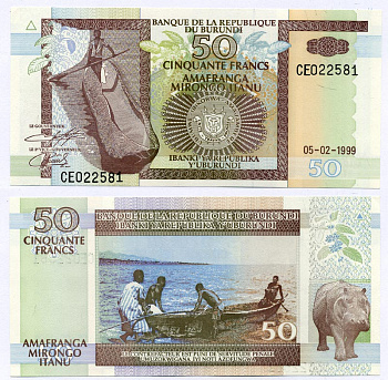 БУРУНДИ 50 ФРАНКОВ 1999 5 ФЕВРАЛЯ 1999, РЫБАК НА КАНОЭ, ГИПОПОТАМ Pick 36b бумага UNC (ПРЕСС) 8611-55-2-1