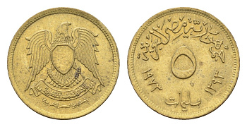 Египет 5 миллим 1973 KM 432 латунь aUNC 4674-231