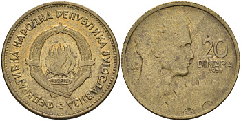 Югославия 20 динаров 1955 KM 34 алюминиевая бронза 4582-1055