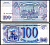 Россия 100 рублей 1993 серия Ис Горянов 3.2.1, Pick 254 (1) бумага aUNC 7219-47-3-1