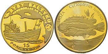 Польша 15 посейдонов ND (2011-2012 рыбы балтики 2012 - Пинагор, диаметр 32,5 мм, вес 14,1 гр латунь PROOF 1085-7-53