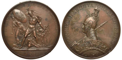 Россия медаль 1834 Трехдневная битва при Красном. 1812 г. Граверы А. Клепиков, А. Лялин Дьяков 1766 R1 бронза 10-004-14