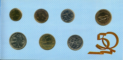 Россия набор из 6 памятных монеты банка России (1, 5, 10, 20, 50 и 100 рублей) и жетона Санкт-Петербурского монетного двора 1995 1-4-1-02