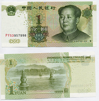 КИТАЙ 1 ЮАНЬ 1999 МАО ЦЗЕДУН, БУКВА БУКВА НОМЕР НОМЕР Pick 895а бумага UNC (ПРЕСС) 7203-76-3