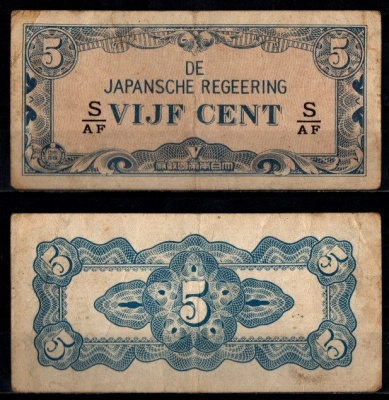 Нидерландская Индия (японская аккупация) 5 центов ND (1942) Орнамент синего оттенка Pick 120 с бумага 7548-102-3-1
