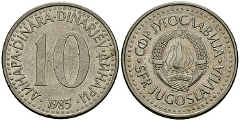 Югославия 10 динаров 1985 KM 89 медно-никель 4167-1042