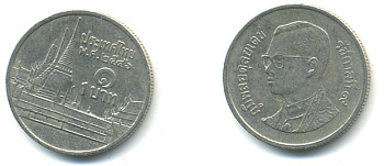 Таиланд 1 бат 2003 BE2546, Рама IX (1946-2016), королевский дворец KM 183 медно-никель 177-1165