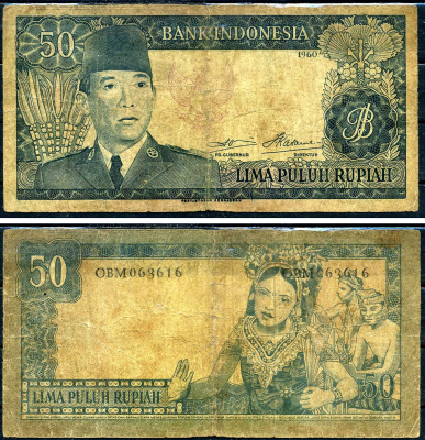 Индонезия 50 рупий 1960 Ахмед Сукарно, танцовщица, Pertjetakan Kebajoran Pick 85 b бумага 2198-33-1-2
