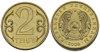 КАЗАХСТАН 2 ТЕНГЕ 2006 KM 64 латунь 211-758