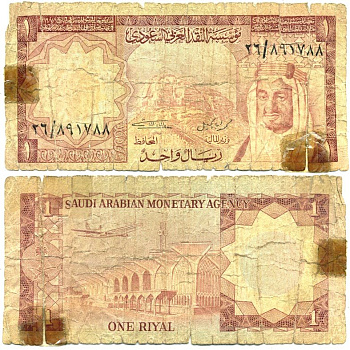 Саудовская Аравия 1 риал 1977 AH 1379, Фейсал ибн Абдул-Азиз, самолет Pick 16 a бумага 7146-11-3-2