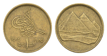 Египет 1 пиастр 1984 исламская дата слева KM 553.2 алюминиевая бронза 4674-145